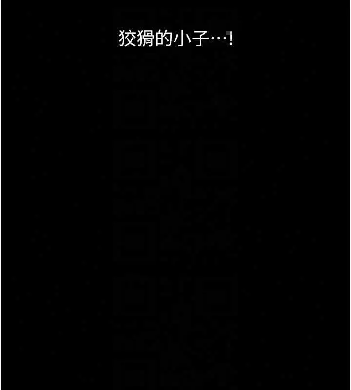 漫画《守护你》第42话第58张图