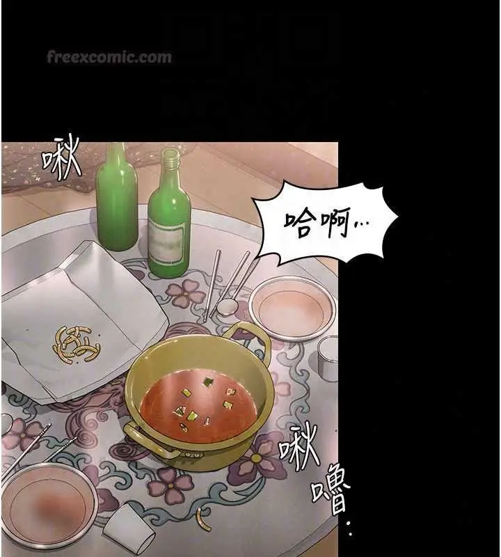 漫画《守护你》第42话第60张图