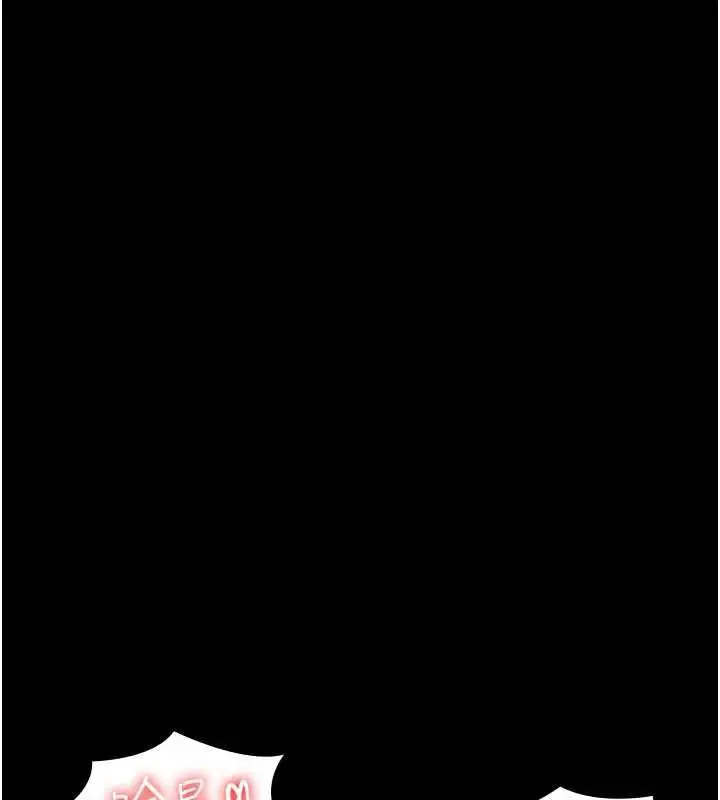 漫画《守护你》第43话第10张图