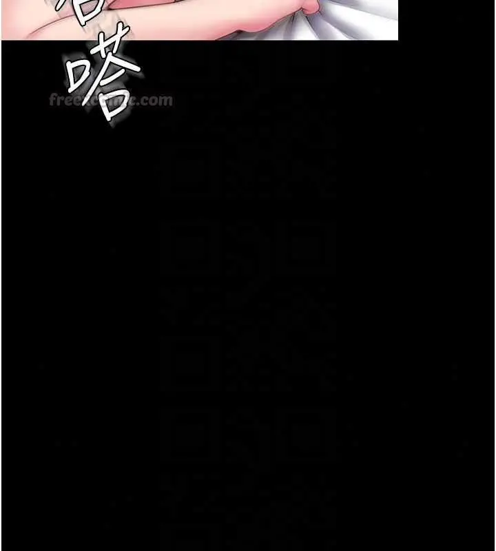 漫画《守护你》第43话第105张图