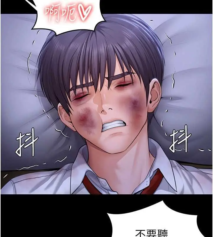 漫画《守护你》第43话第116张图