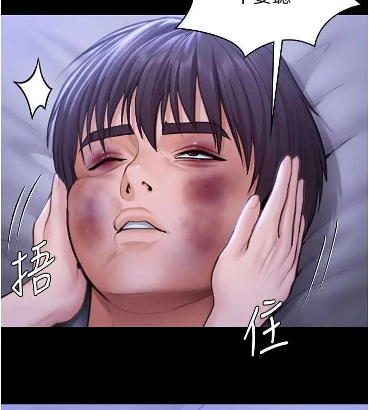 漫画《守护你》第43话第117张图