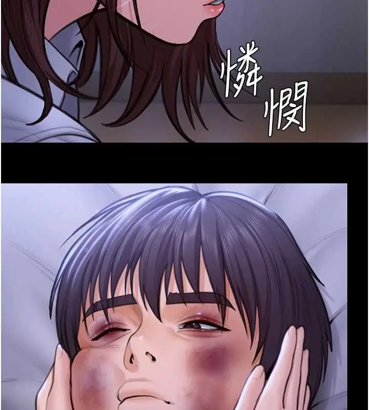 漫画《守护你》第43话第128张图