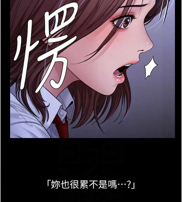 漫画《守护你》第43话第132张图