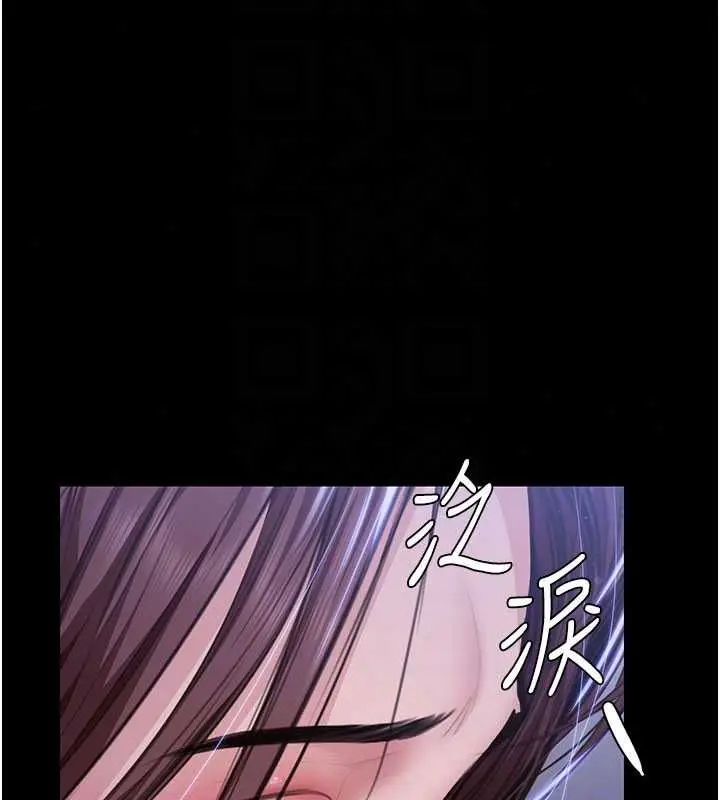漫画《守护你》第43话第133张图