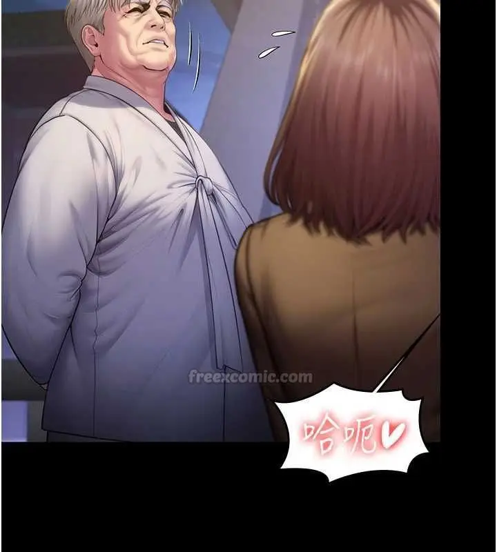 漫画《守护你》第43话第15张图