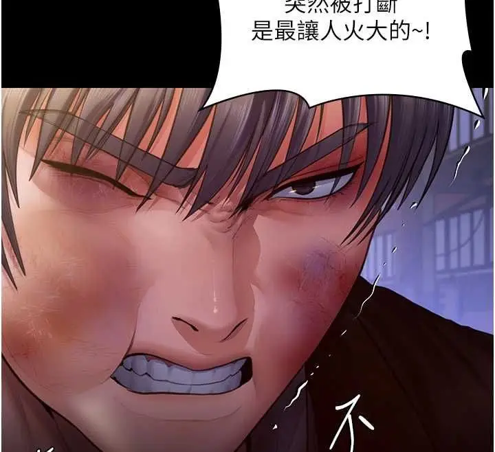 漫画《守护你》第43话第20张图