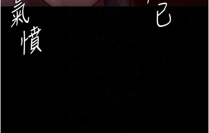 漫画《守护你》第43话第21张图