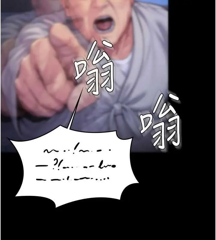 漫画《守护你》第43话第27张图
