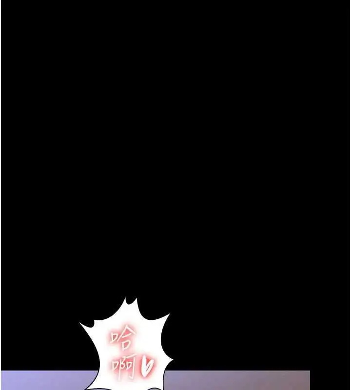 漫画《守护你》第43话第50张图