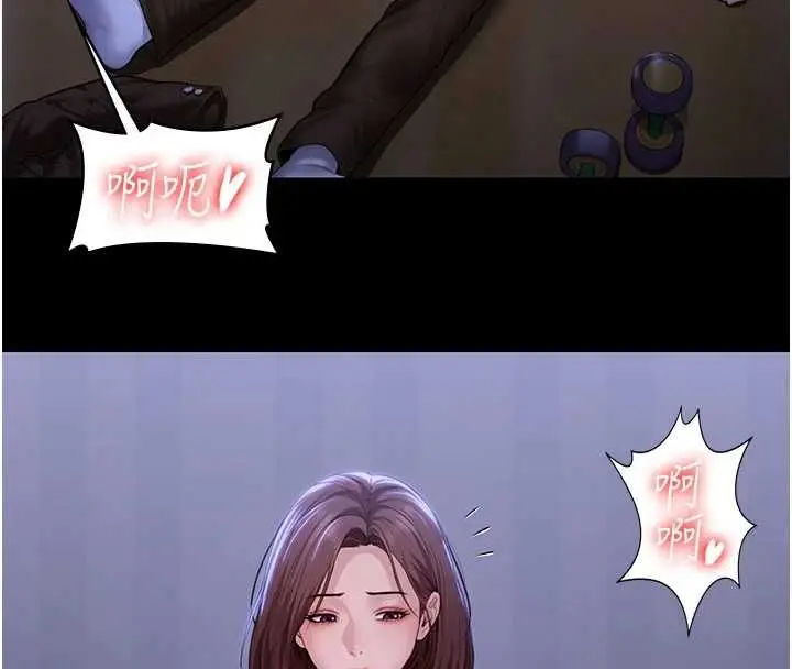 漫画《守护你》第43话第53张图