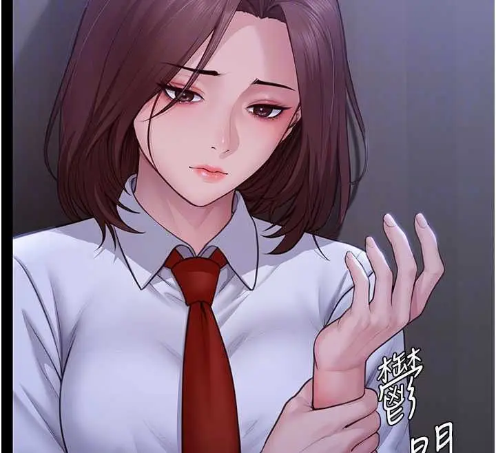 漫画《守护你》第43话第61张图