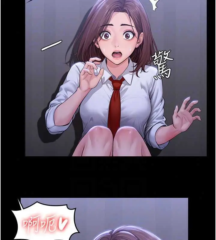漫画《守护你》第43话第66张图