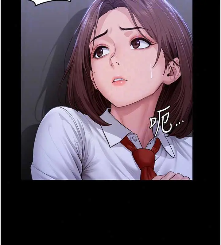 漫画《守护你》第43话第67张图