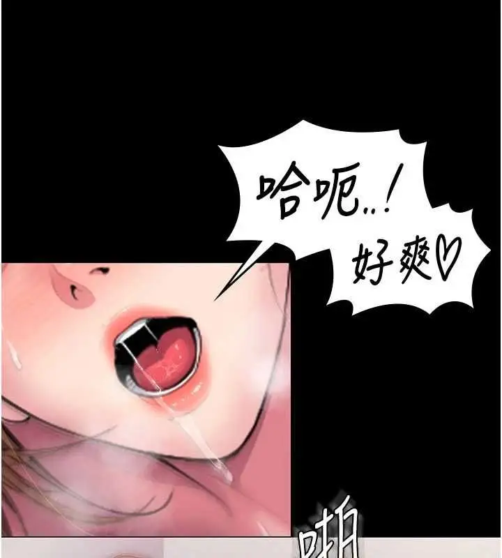 漫画《守护你》第43话第69张图