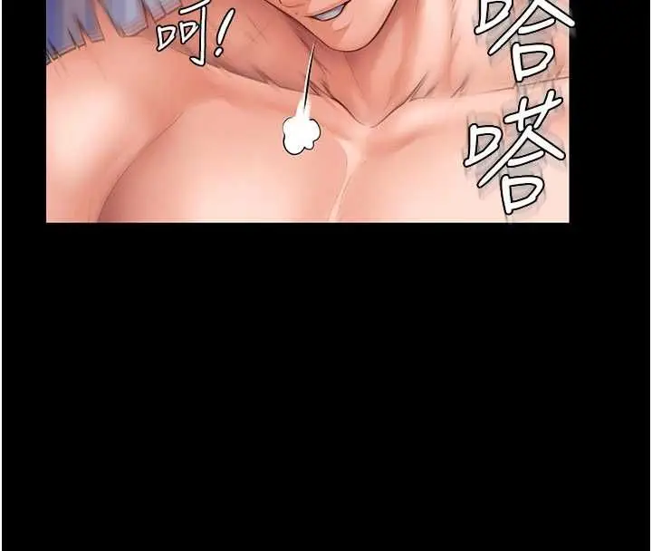 漫画《守护你》第43话第94张图