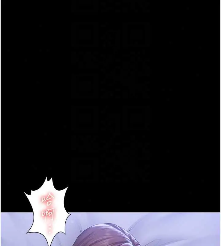 漫画《守护你》第44话第20张图