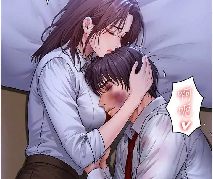 漫画《守护你》第44话第21张图