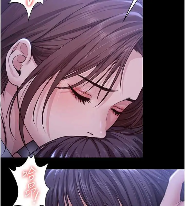 漫画《守护你》第44话第26张图