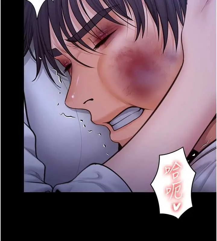 漫画《守护你》第44话第27张图
