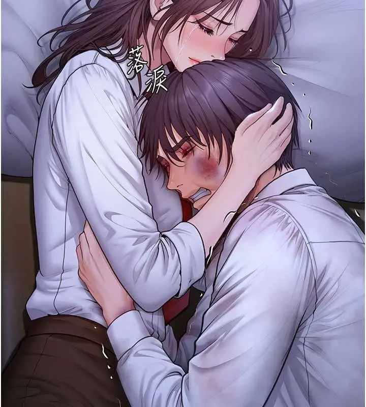 漫画《守护你》第44话第31张图