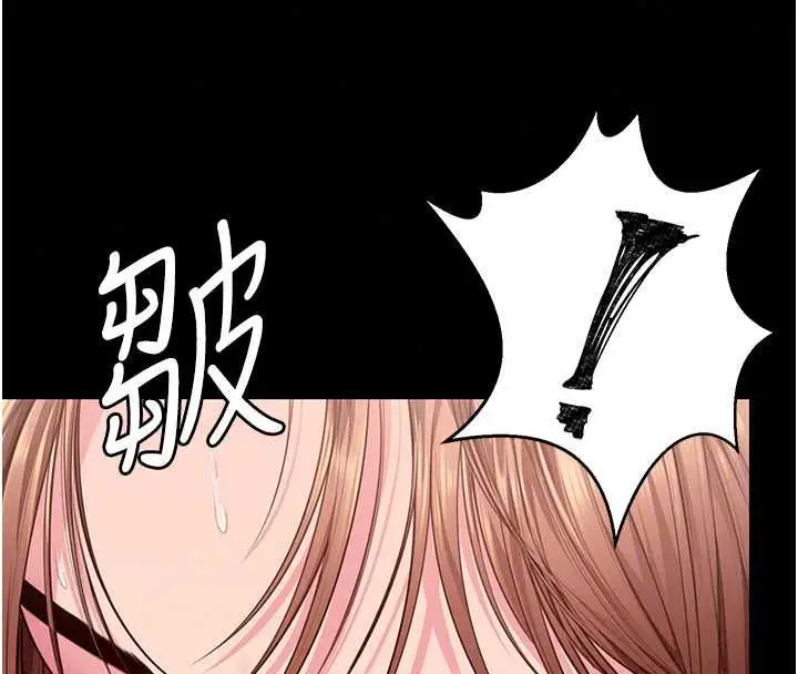 漫画《守护你》第44话第56张图