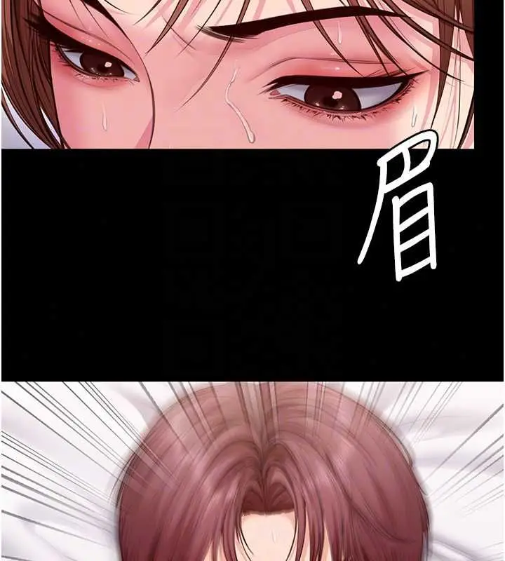 漫画《守护你》第44话第57张图
