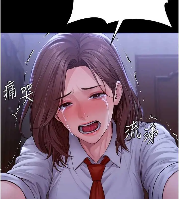 漫画《守护你》第44话第6张图
