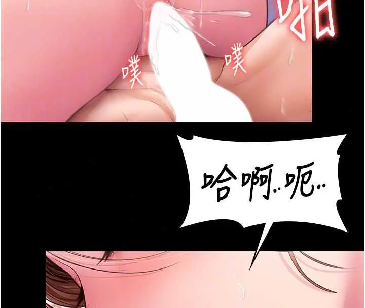 漫画《守护你》第44话第71张图