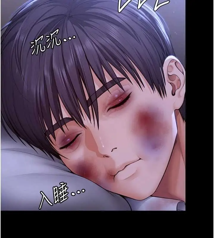 漫画《守护你》第44话第87张图