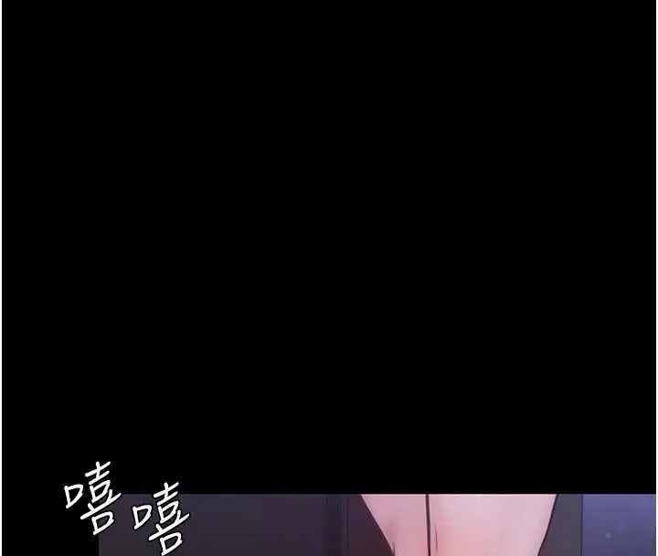 漫画《守护你》第44话第88张图