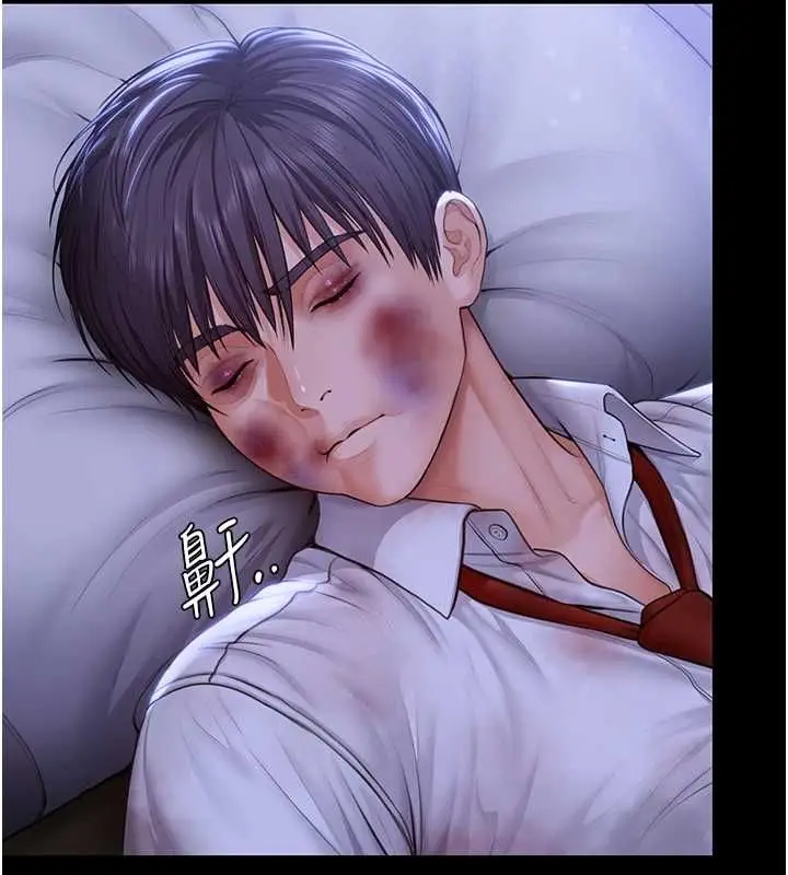 漫画《守护你》第44话第99张图
