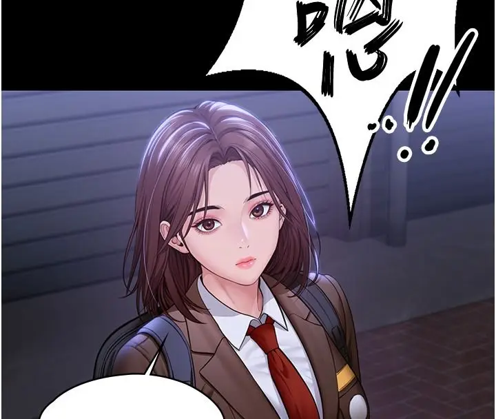 漫画《守护你》第45话第126张图