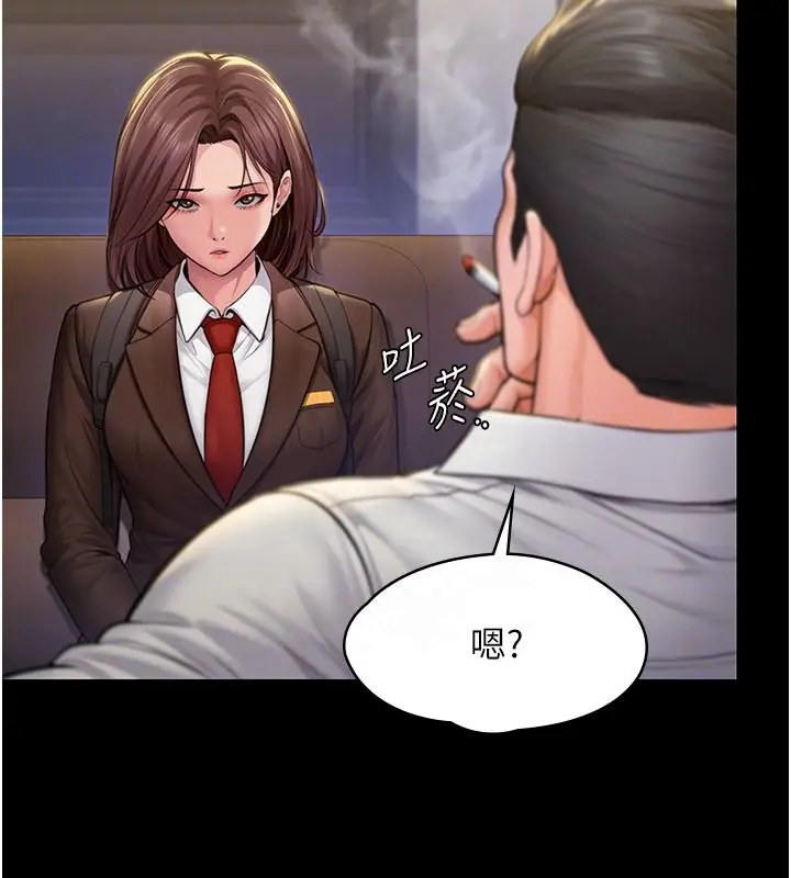 漫画《守护你》第45话第43张图