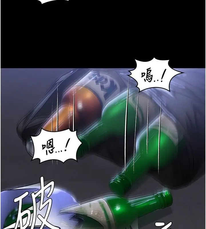 漫画《守护你》第45话第65张图