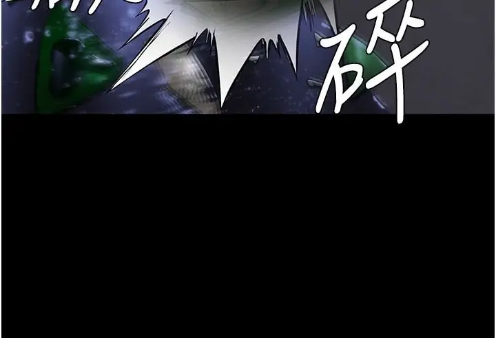 漫画《守护你》第45话第66张图
