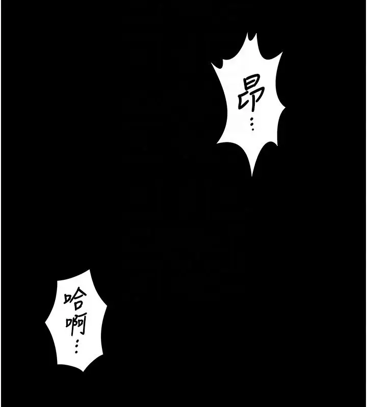 漫画《守护你》第45话第69张图