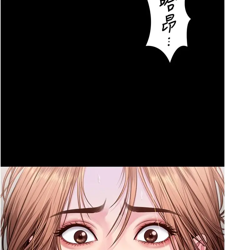 漫画《守护你》第45话第72张图