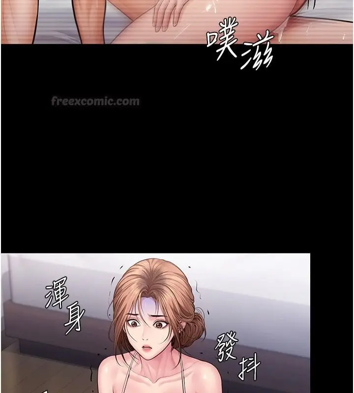 漫画《守护你》第45话第75张图