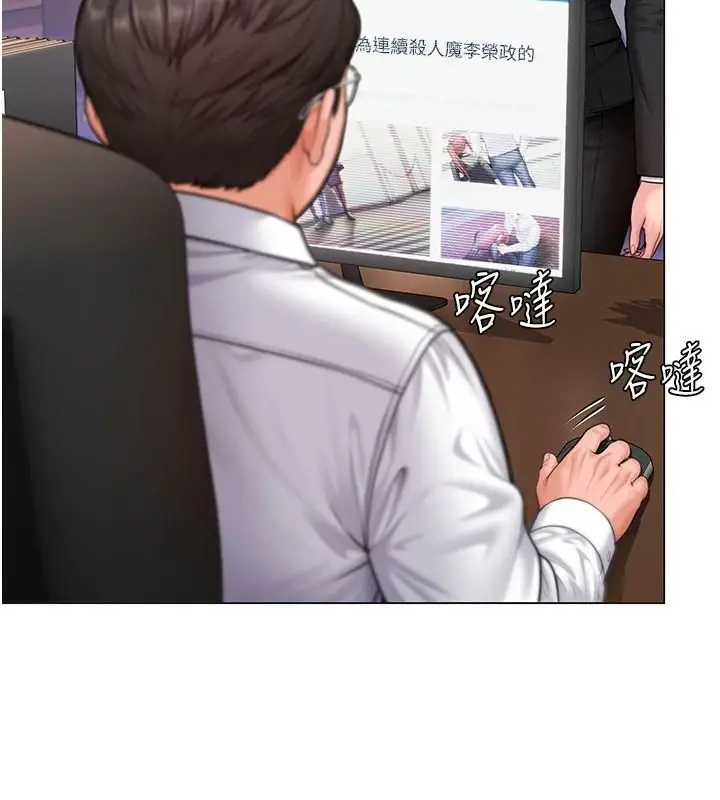 漫画《守护你》第46话第104张图