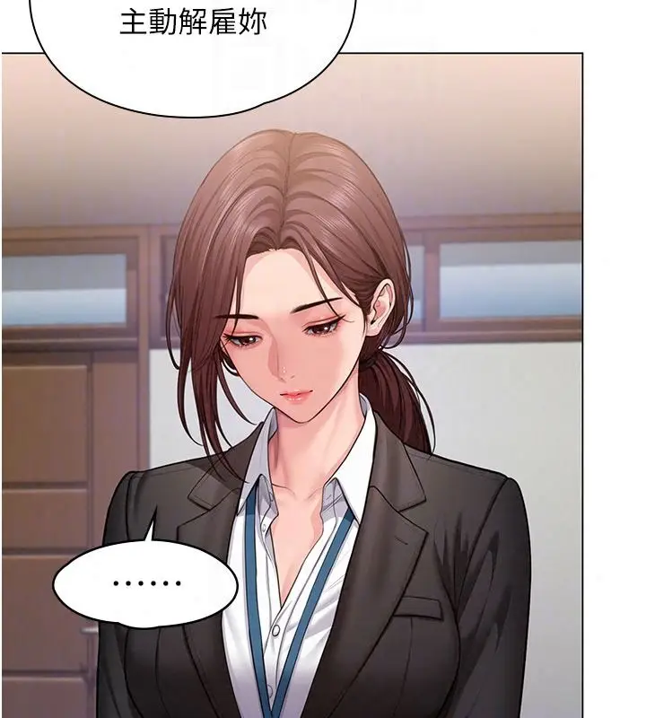 漫画《守护你》第46话第112张图