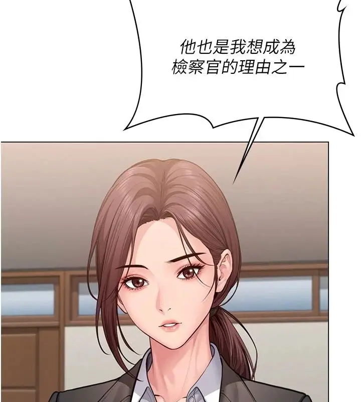漫画《守护你》第46话第149张图