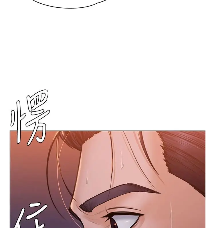 漫画《守护你》第46话第155张图