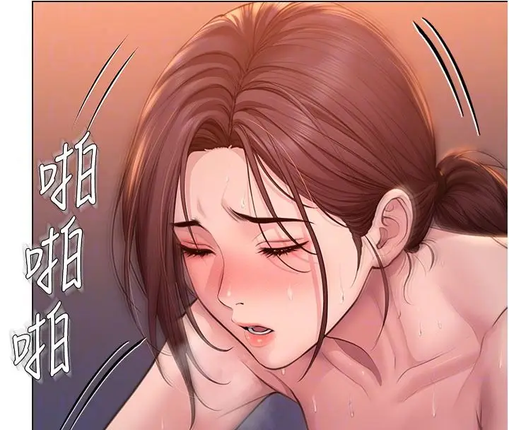漫画《守护你》第46话第170张图