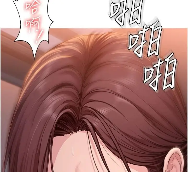 漫画《守护你》第46话第174张图
