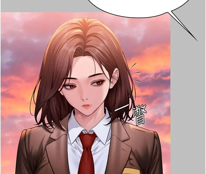 漫画《守护你》第46话第31张图