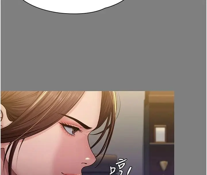 漫画《守护你》第46话第73张图