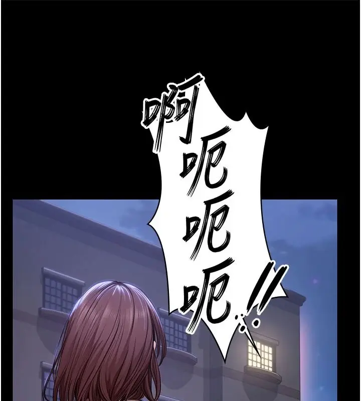 漫画《守护你》第46话第78张图