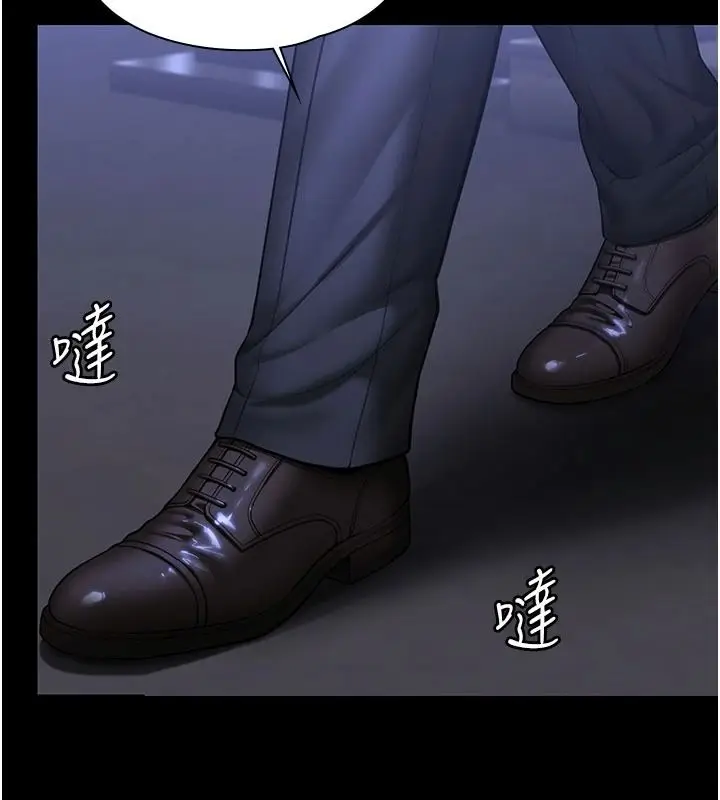 漫画《守护你》第46话第83张图