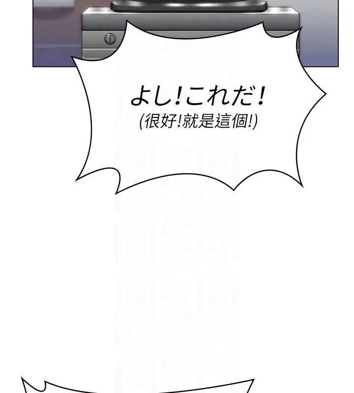 漫画《守护你》第47话第115张图